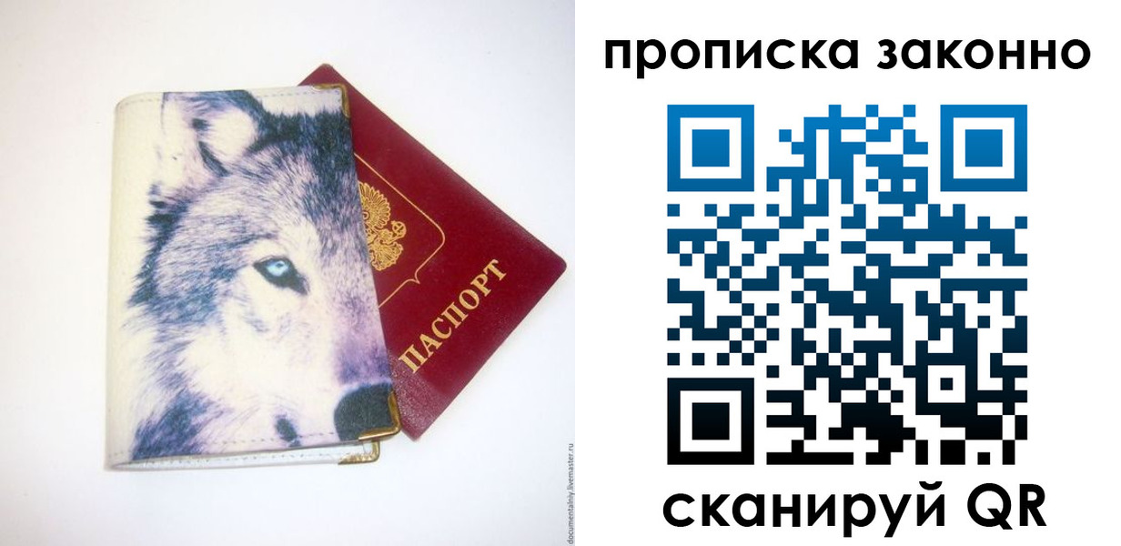 временная регистрация поиск в Кумертау