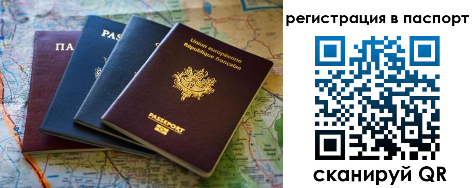 регистрация для школы в Кумертау