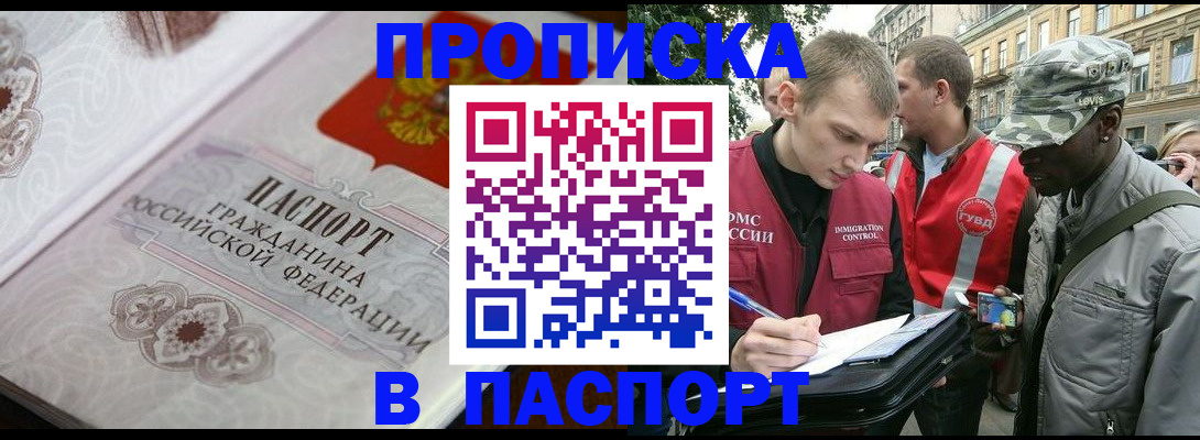 регистрация для дет. сада в Кумертау